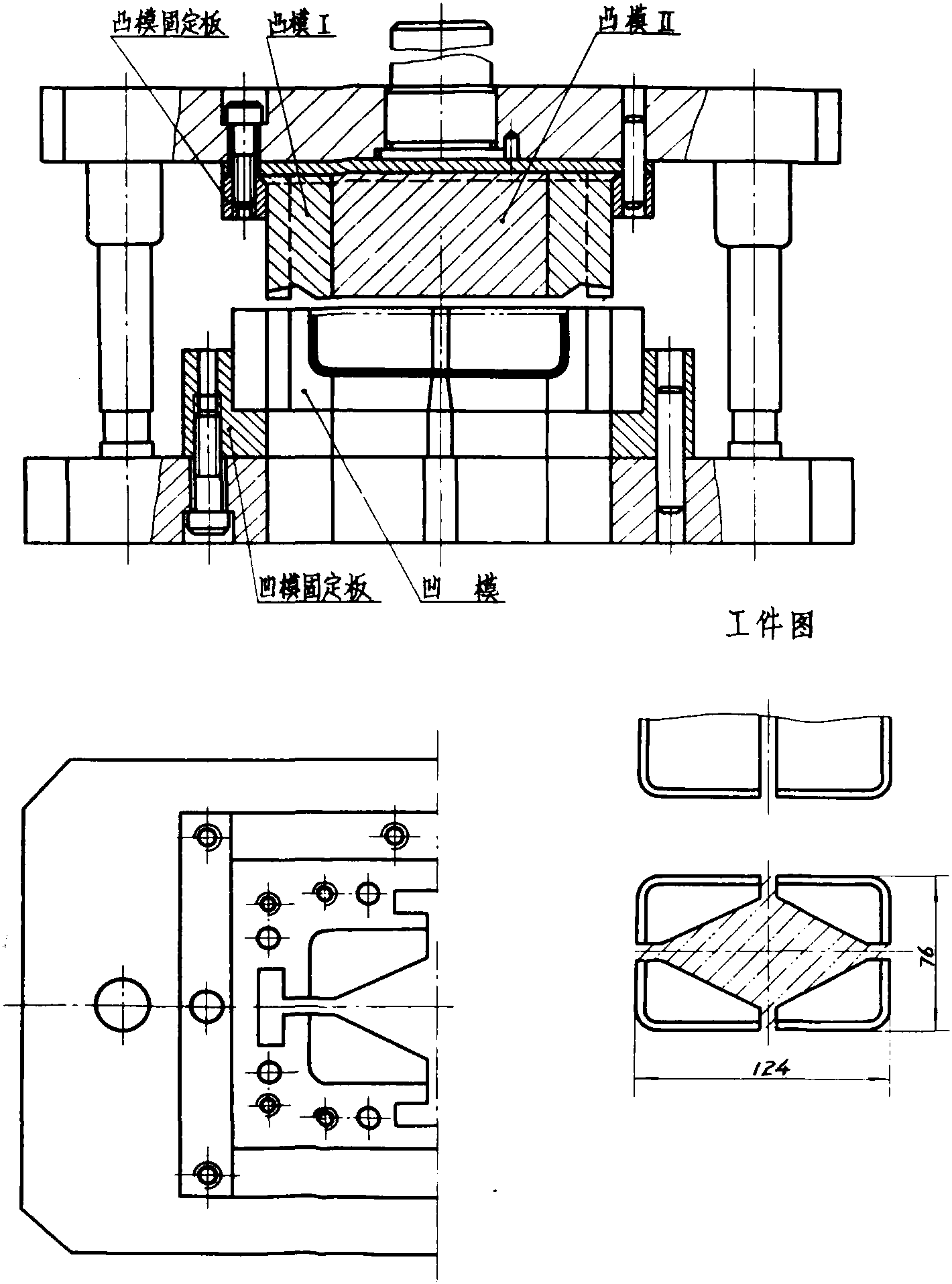 13.剖切模